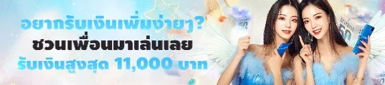 Oksure-789
