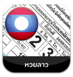 Oksure-789