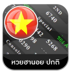 Oksure-789