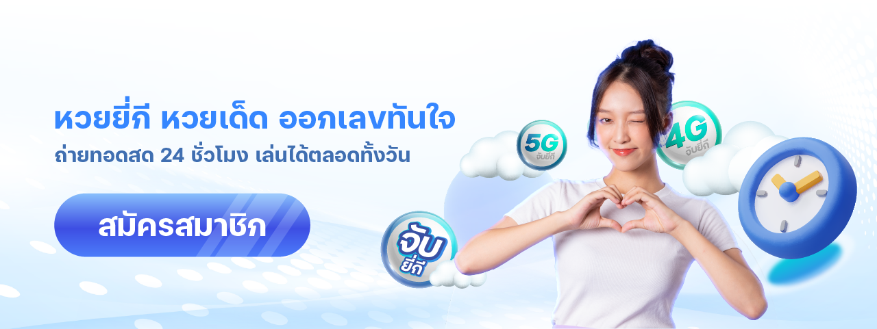 Oksure-789