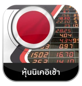 Oksure-789
